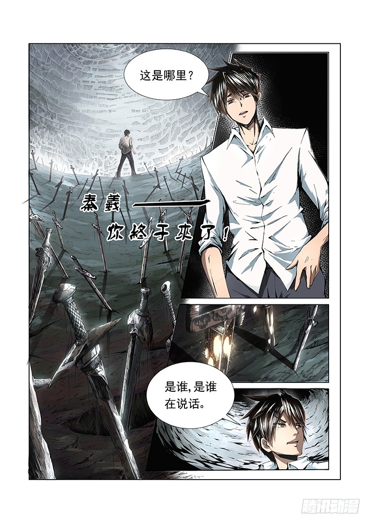 章节图片