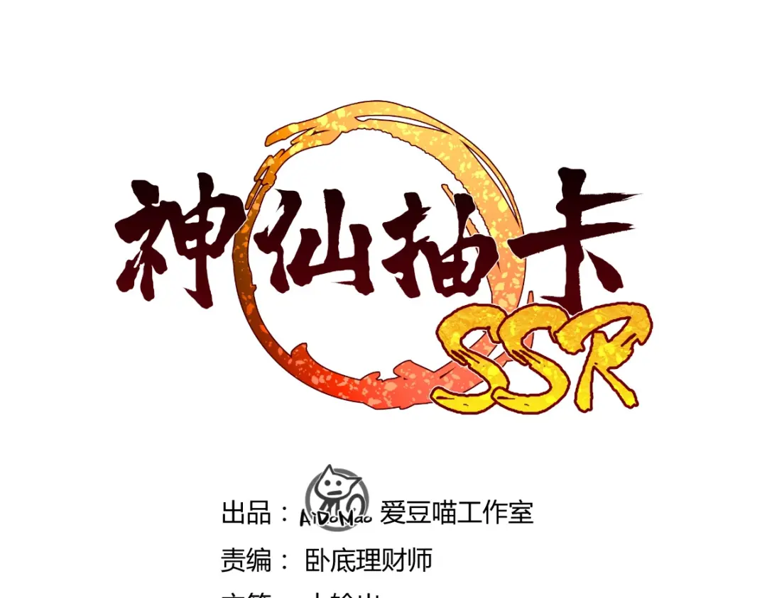 章节图片