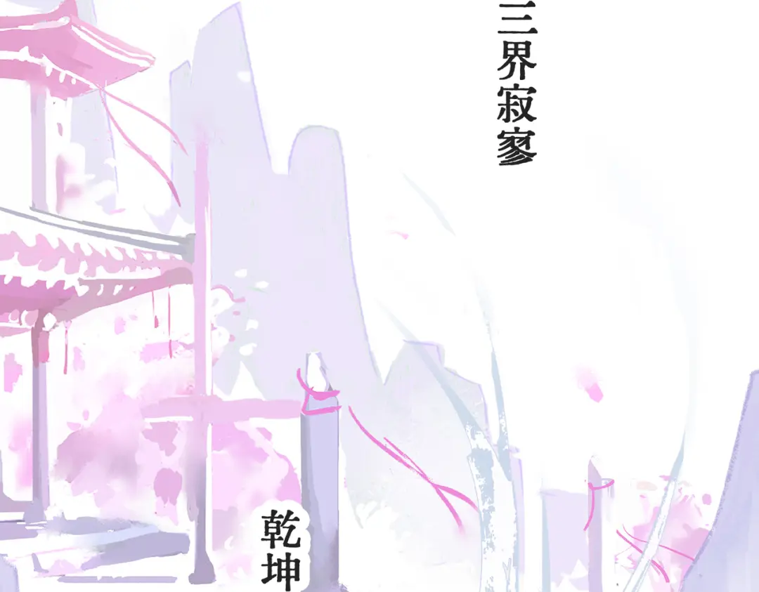 章节图片