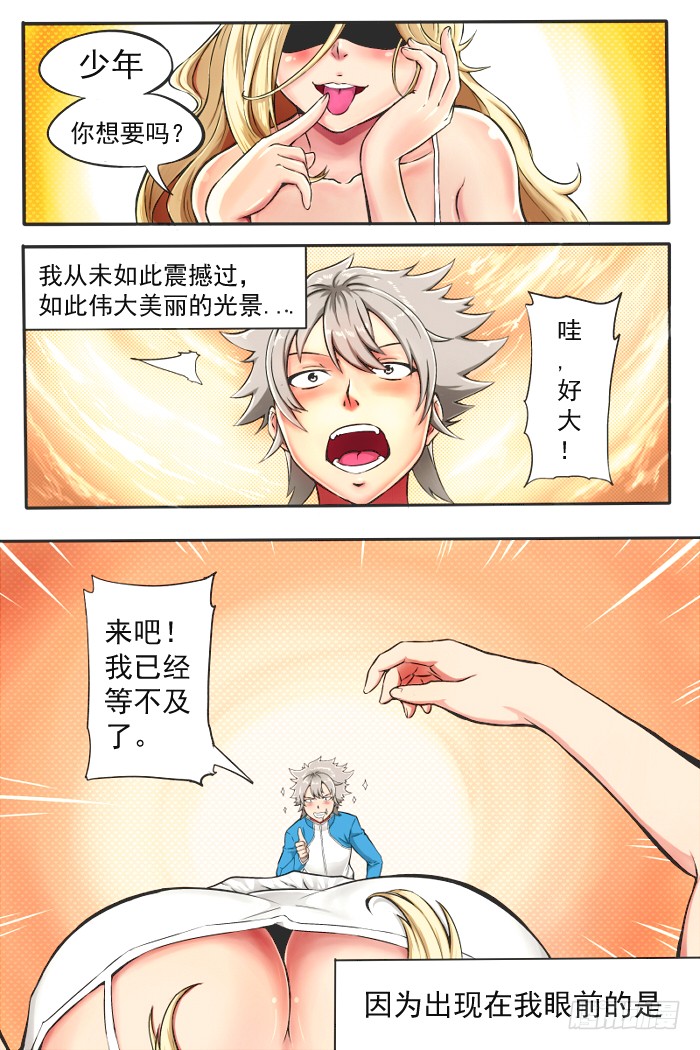 章节图片