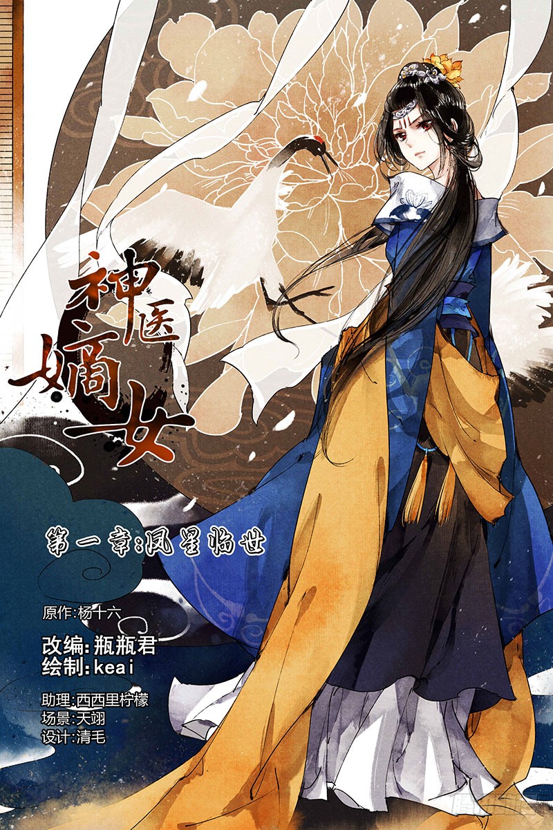 章节图片