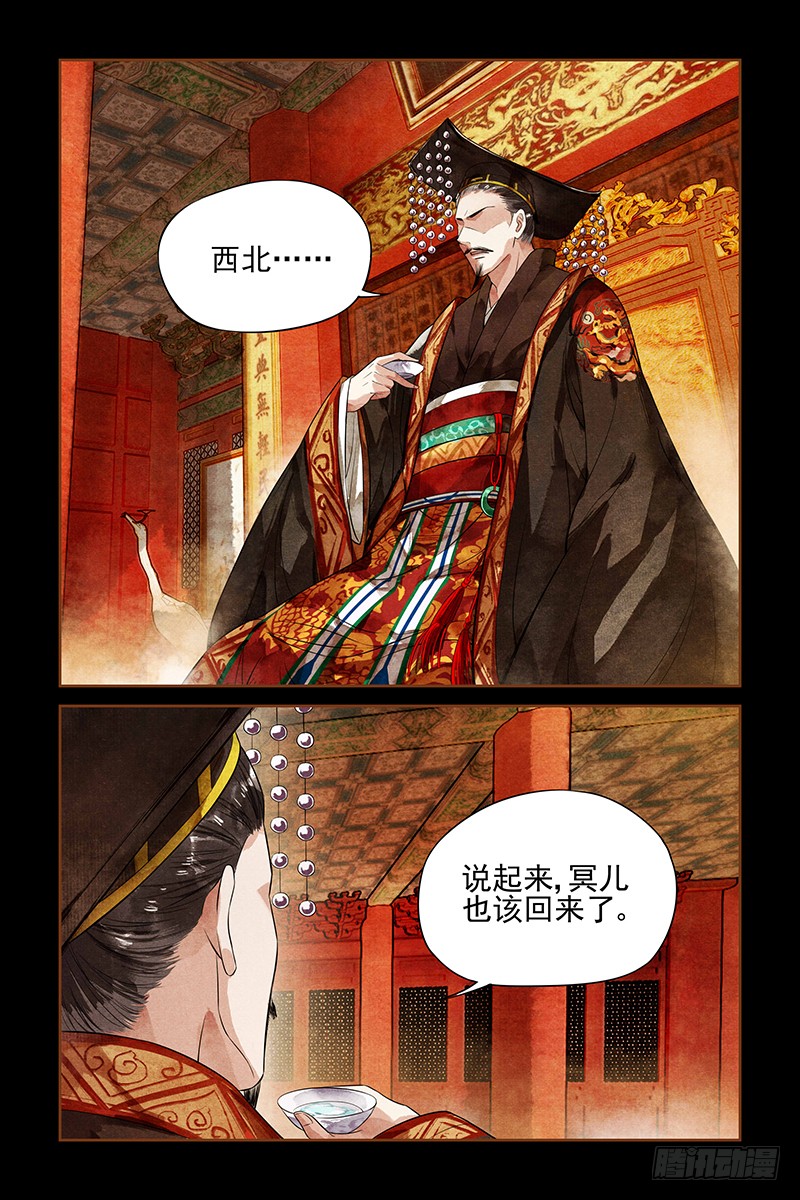 章节图片