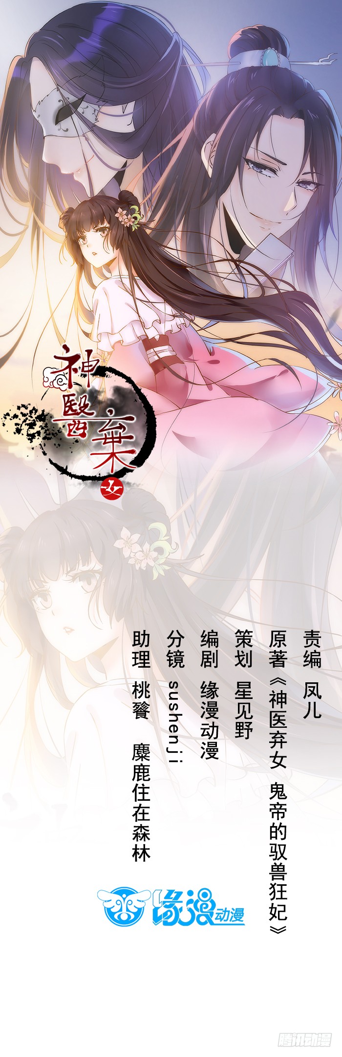 章节图片