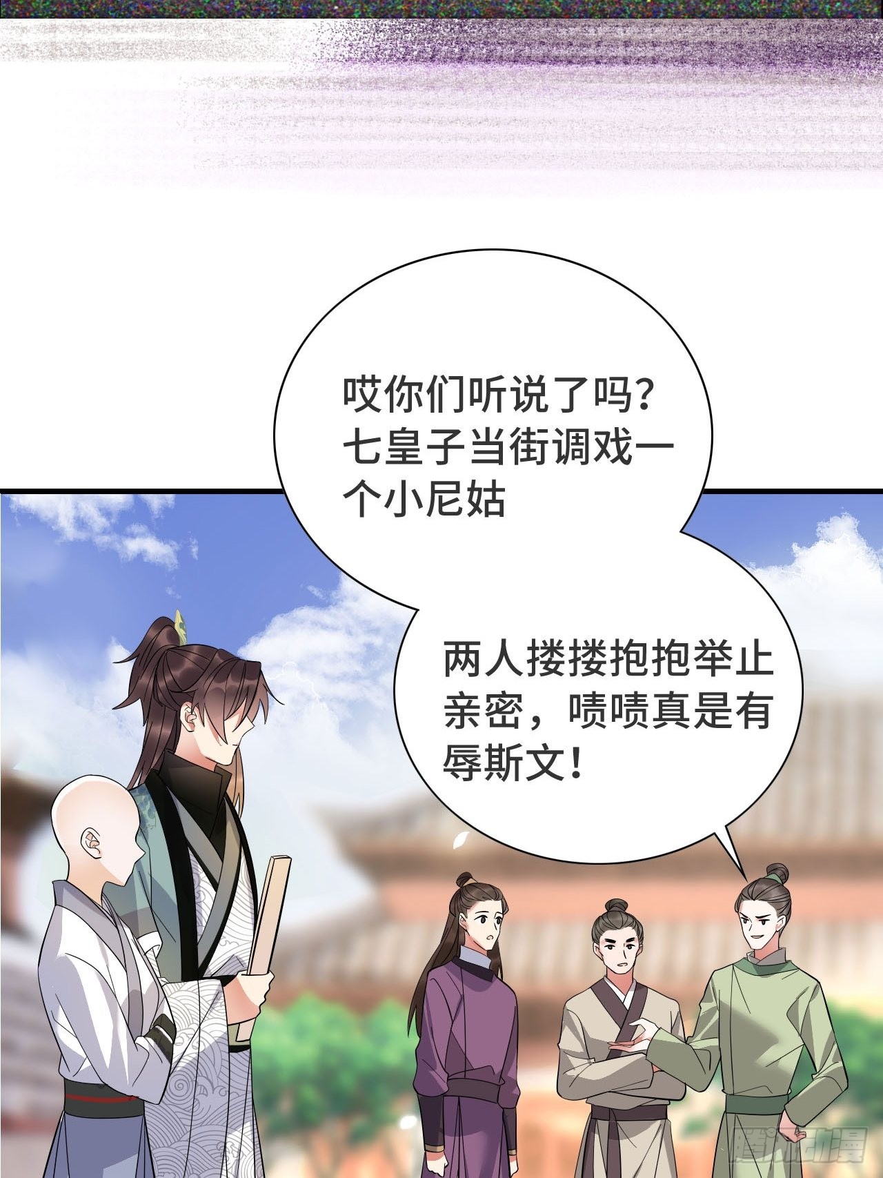 章节图片