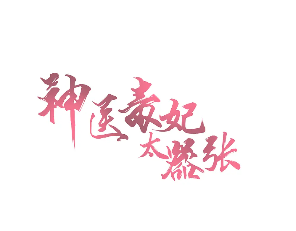 章节图片