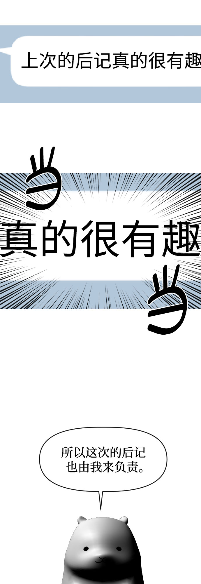 章节图片