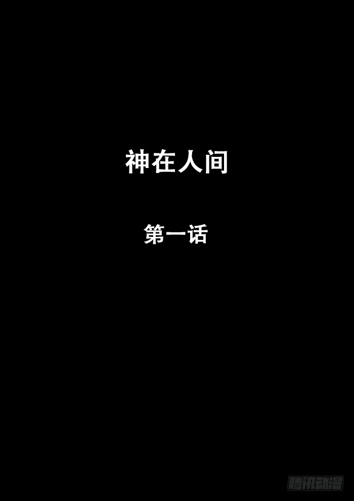 章节图片