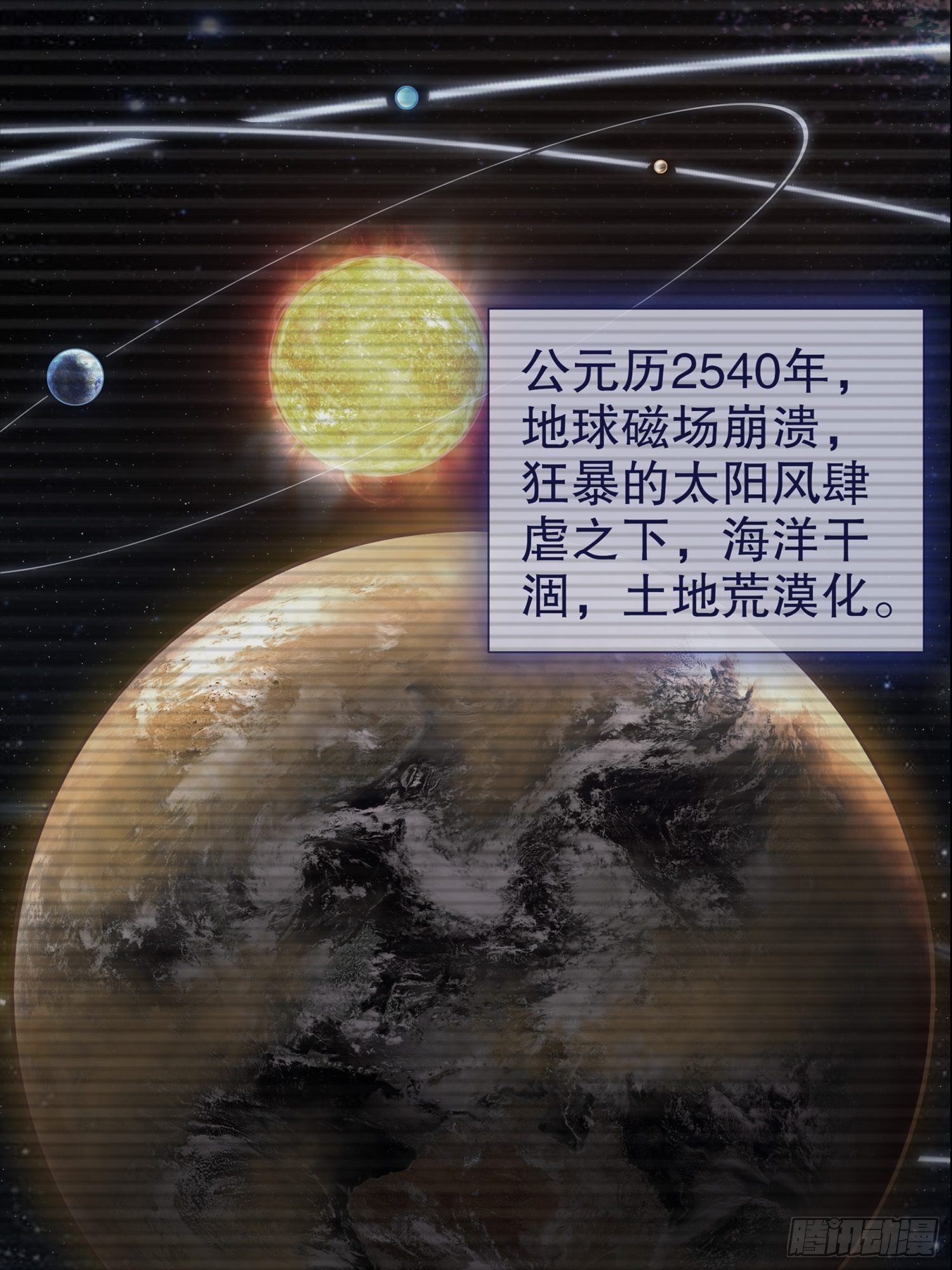 章节图片