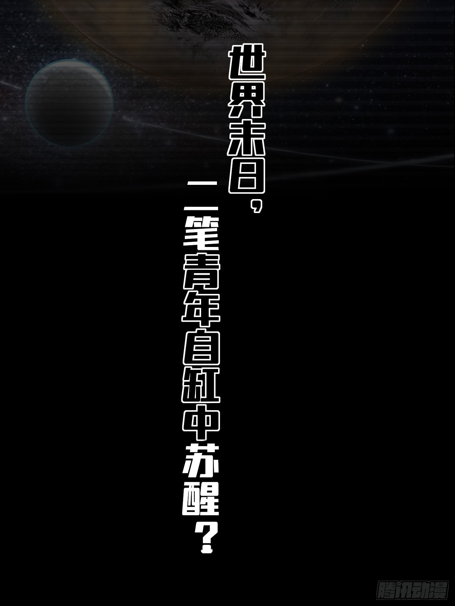 章节图片