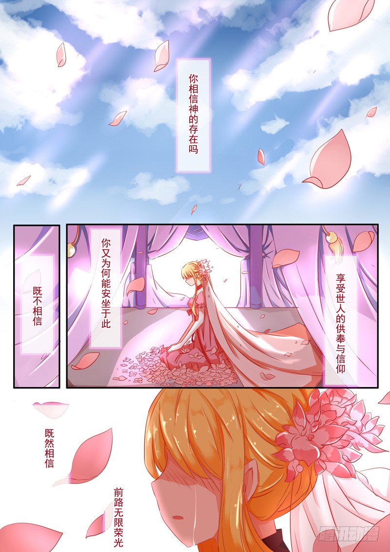 章节图片