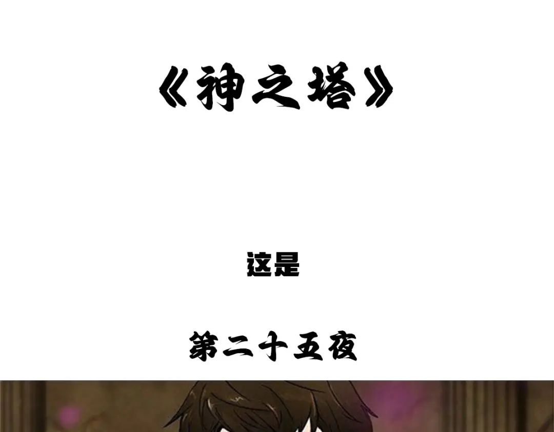 章节图片