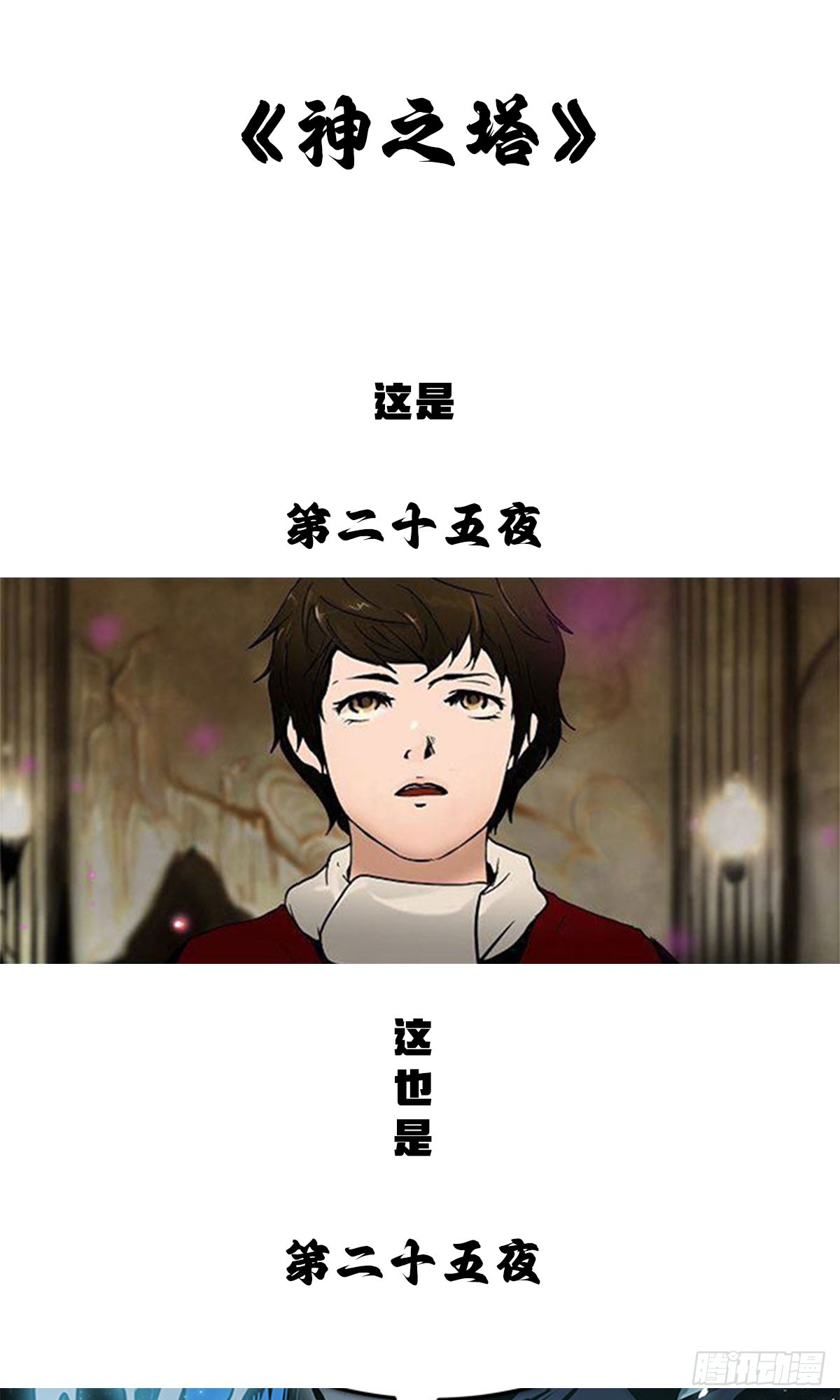 章节图片