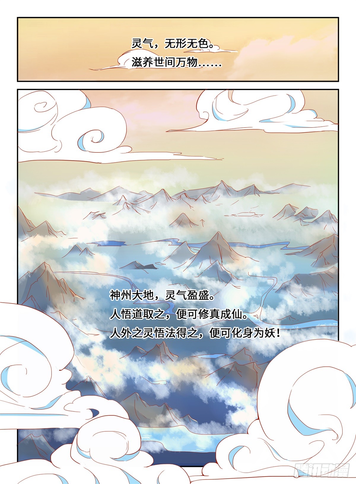 章节图片