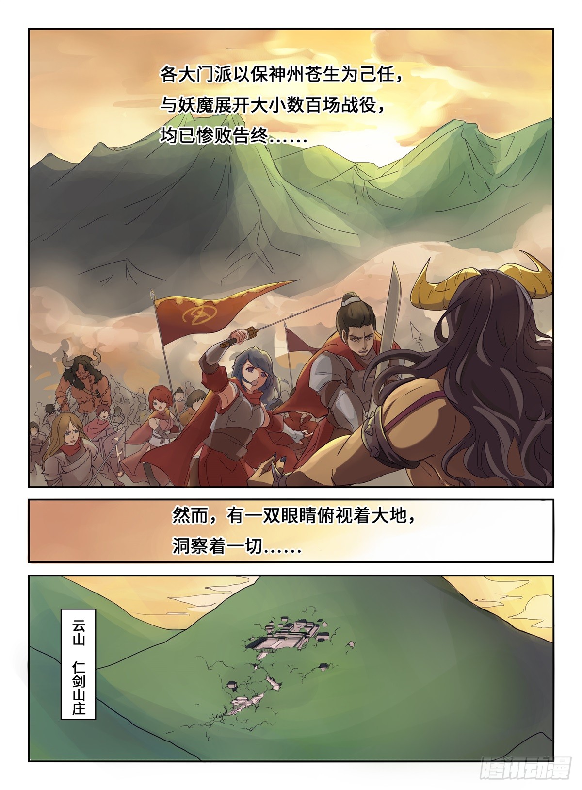 章节图片