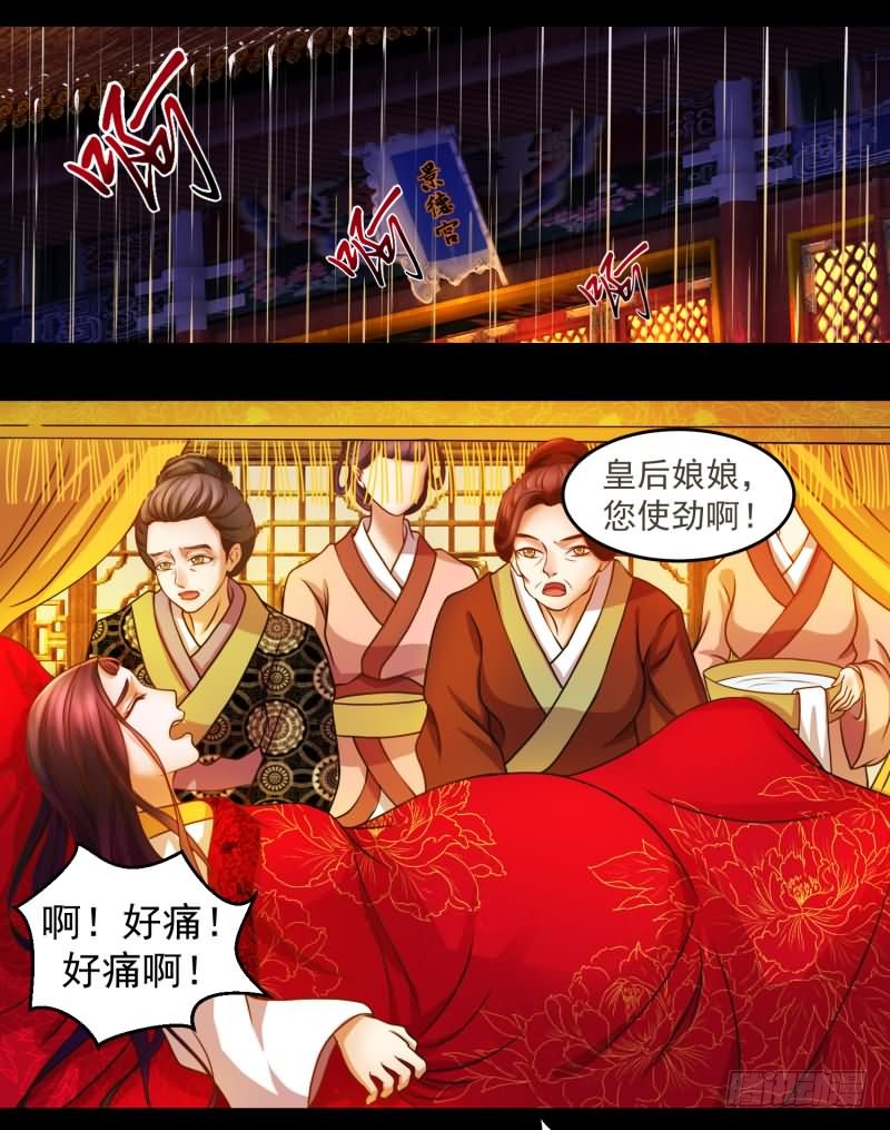 章节图片