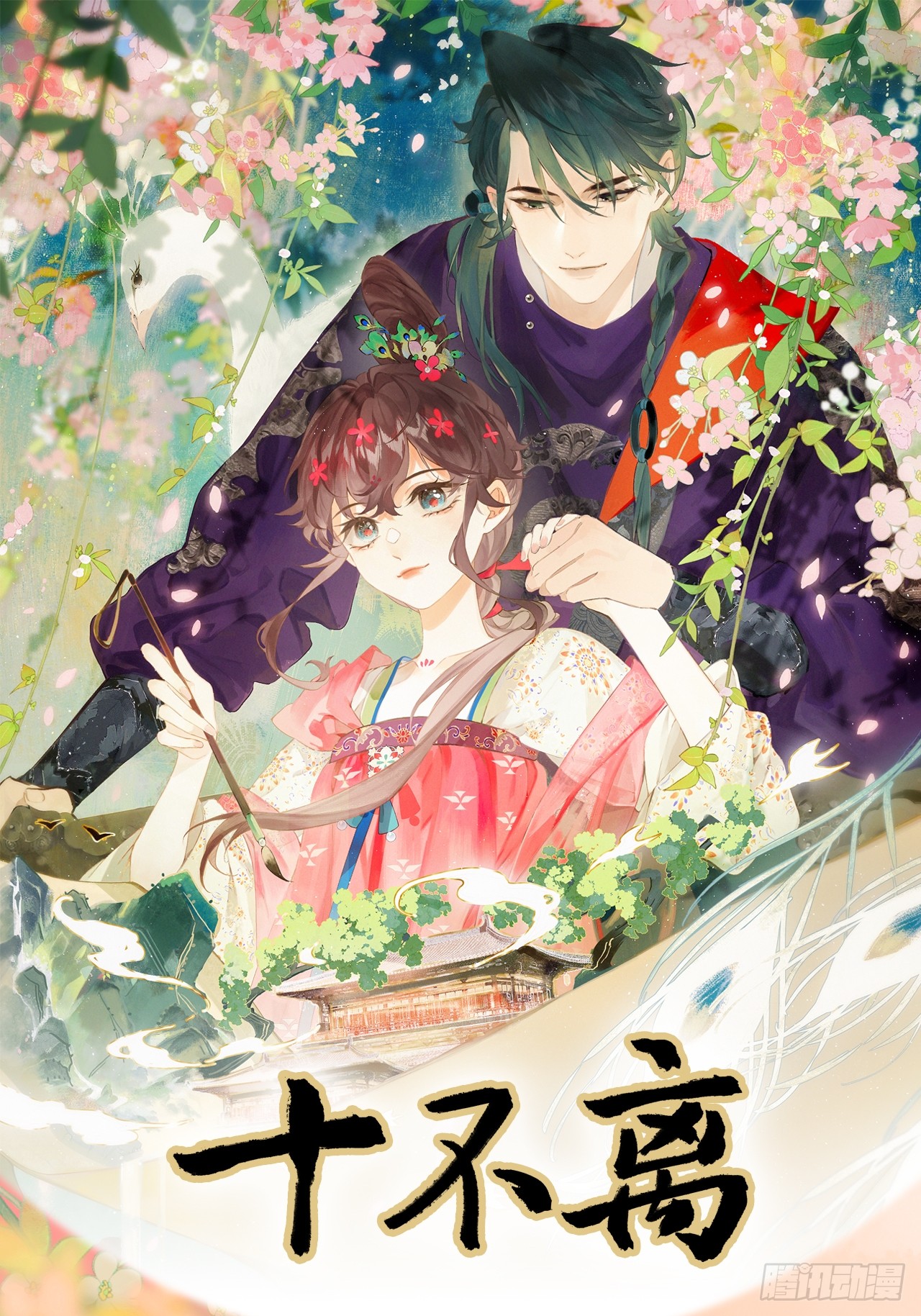 章节图片