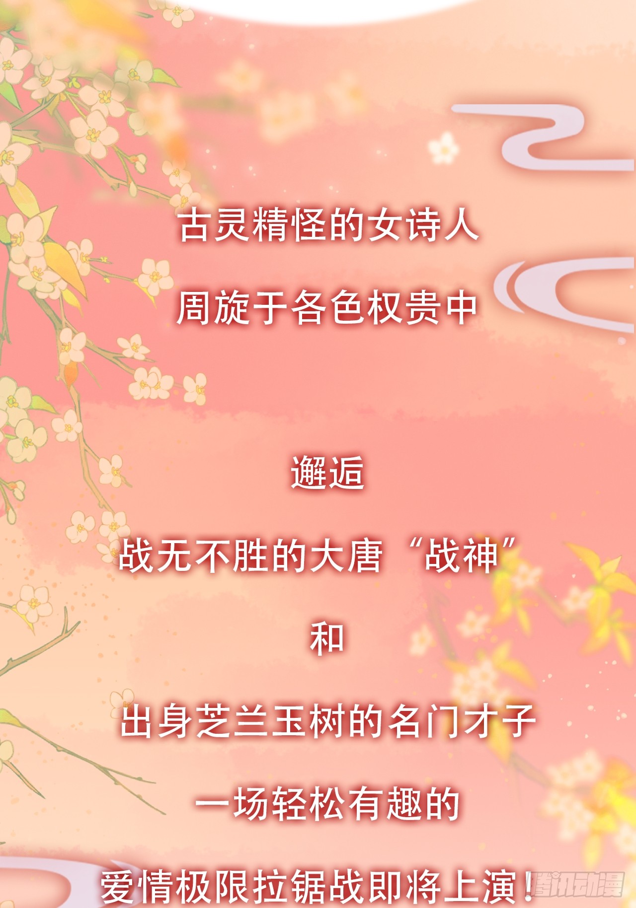 章节图片