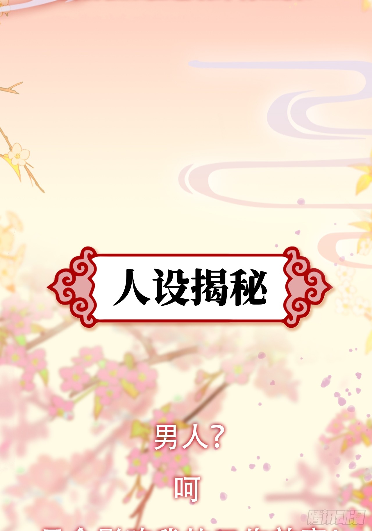 章节图片