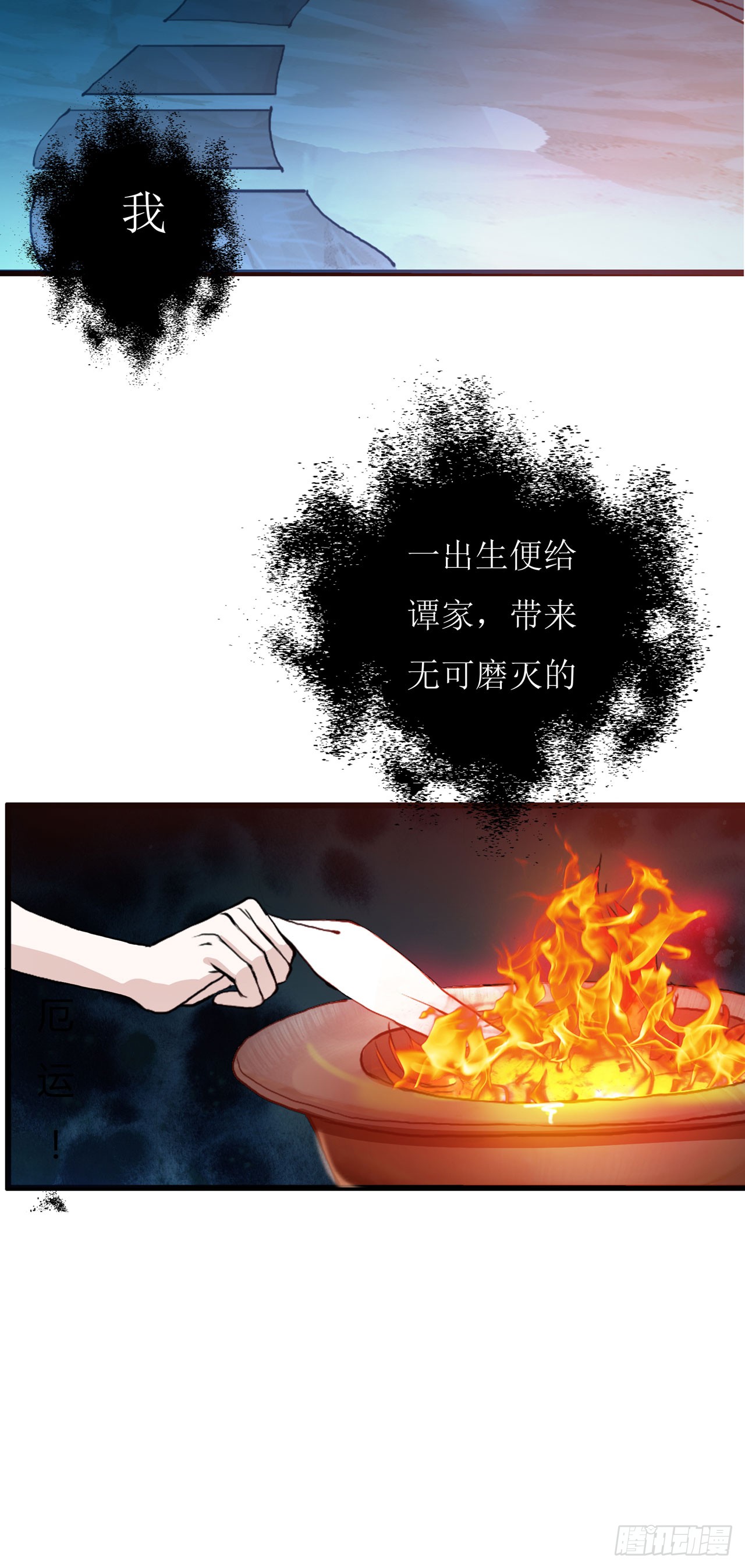 章节图片