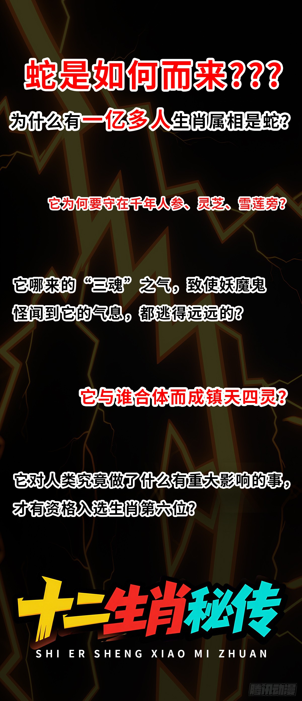 章节图片