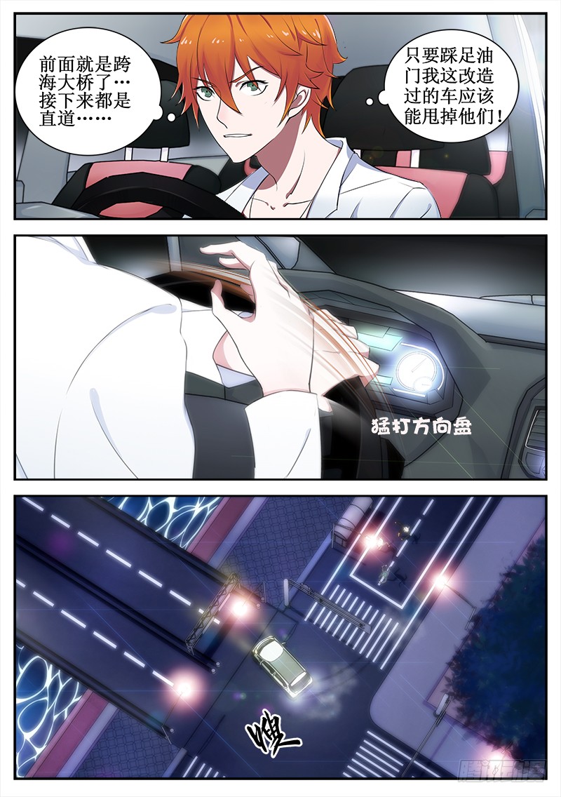 章节图片