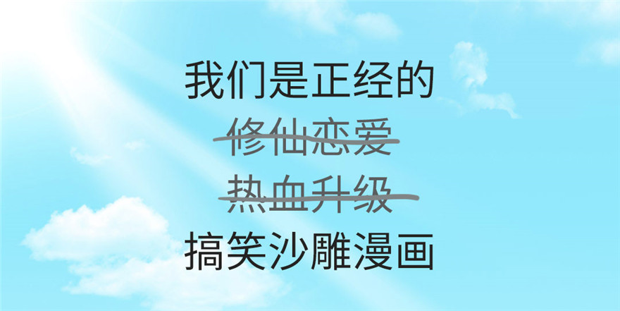 章节图片