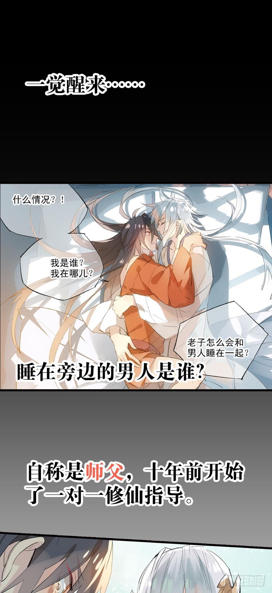 章节图片