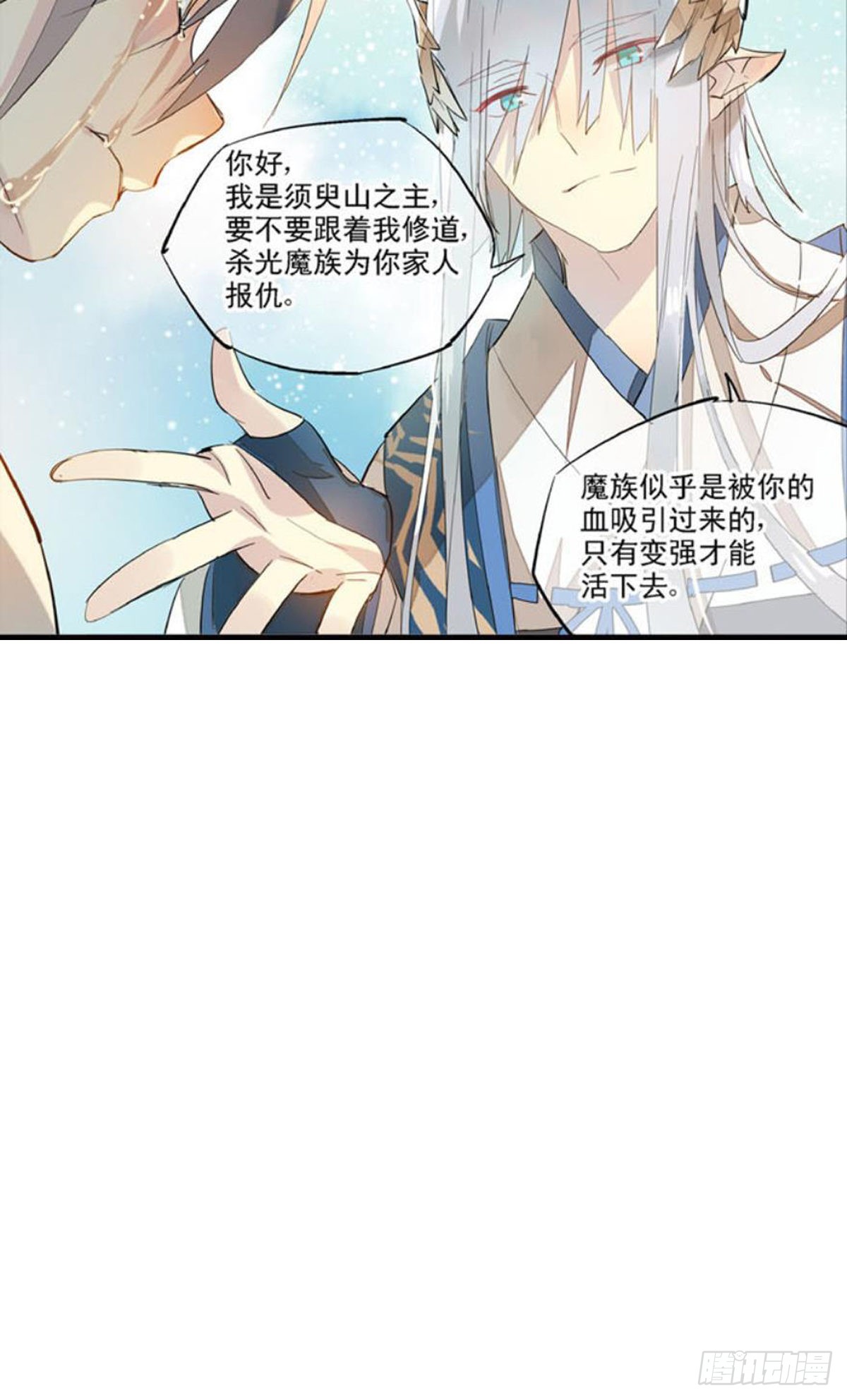 章节图片