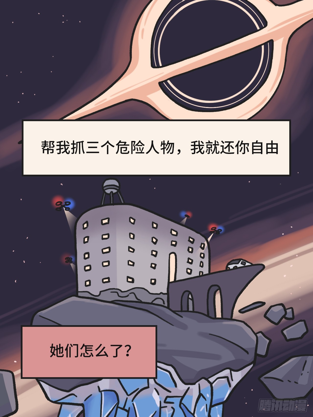 章节图片