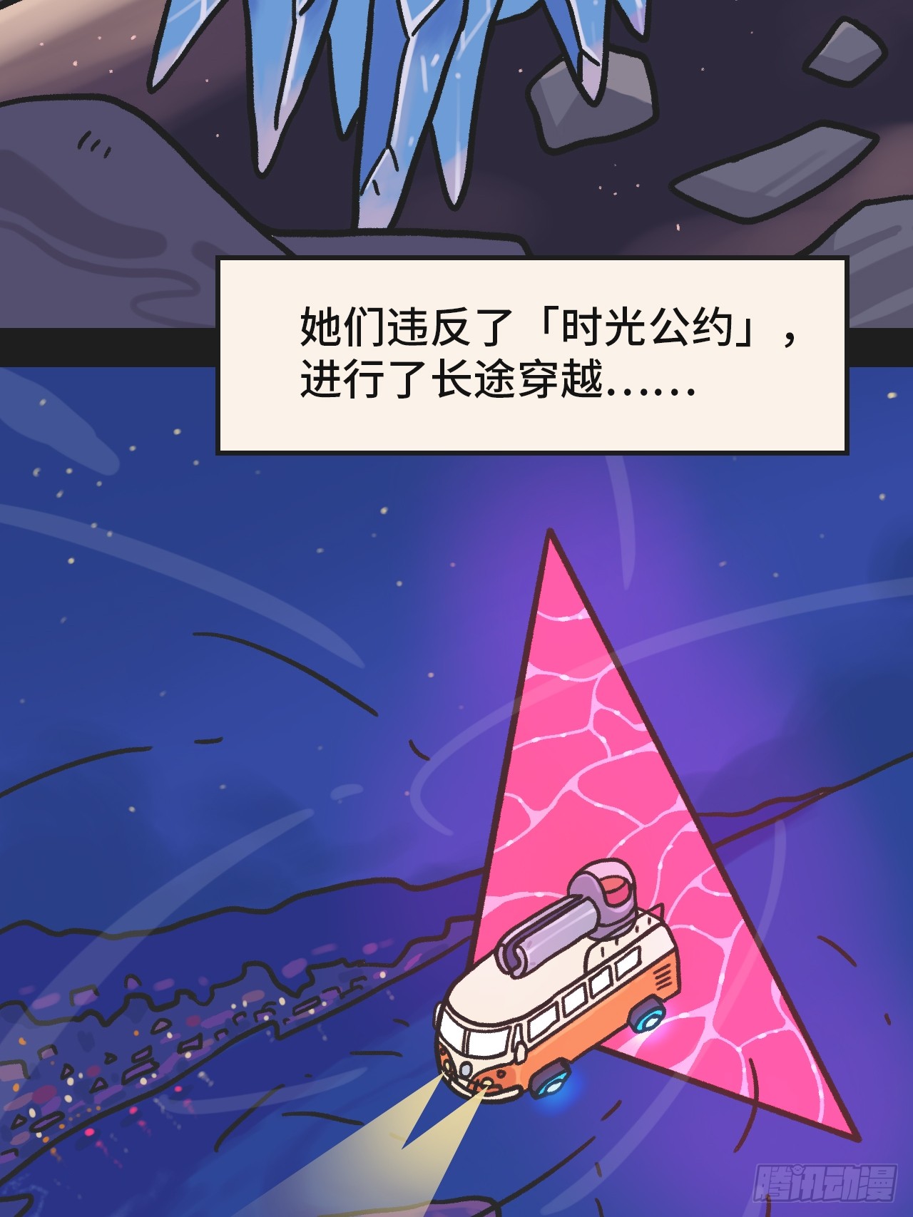 章节图片