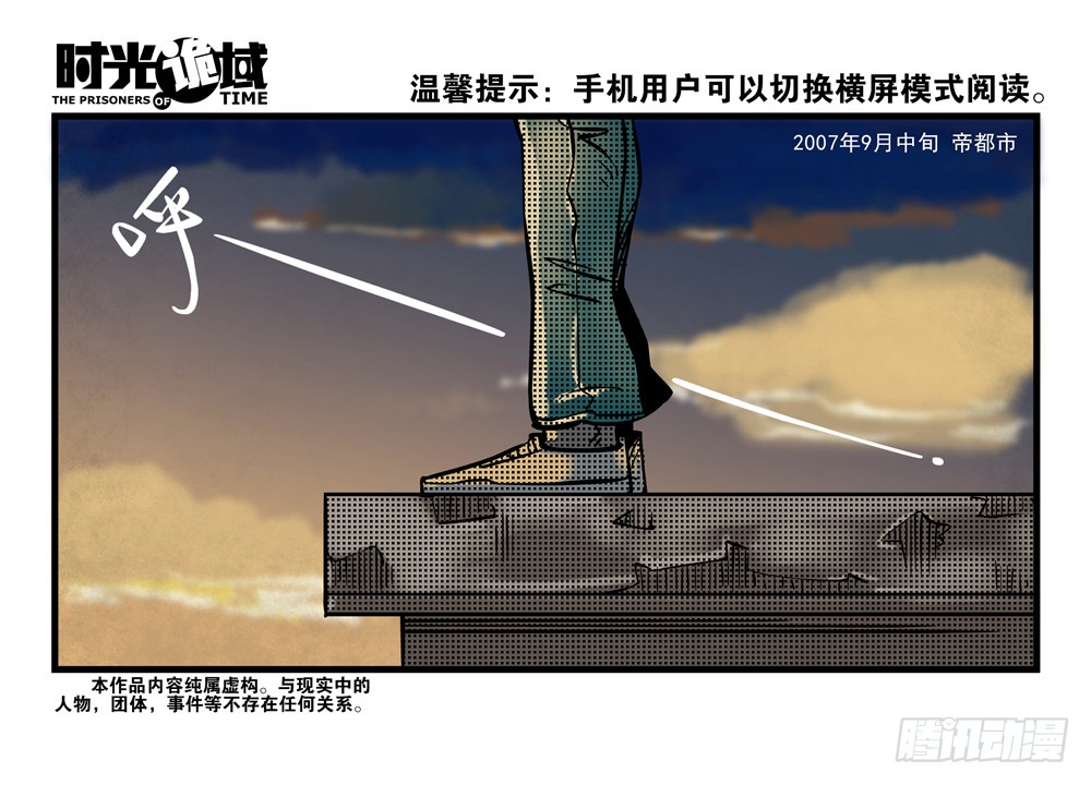 章节图片