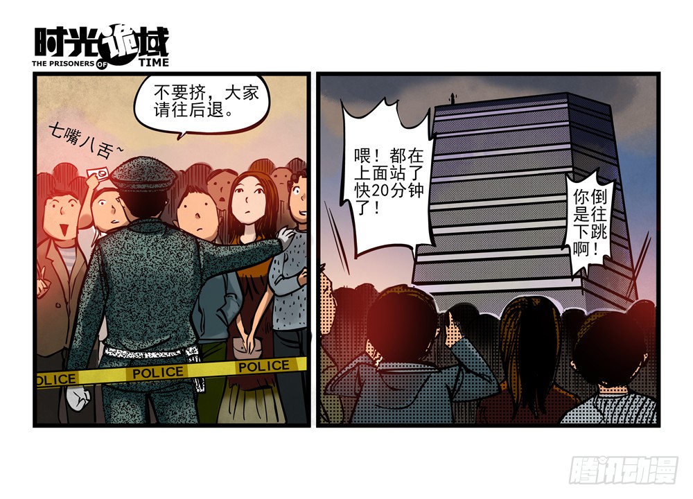 章节图片