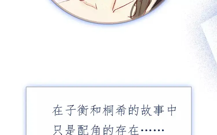 章节图片