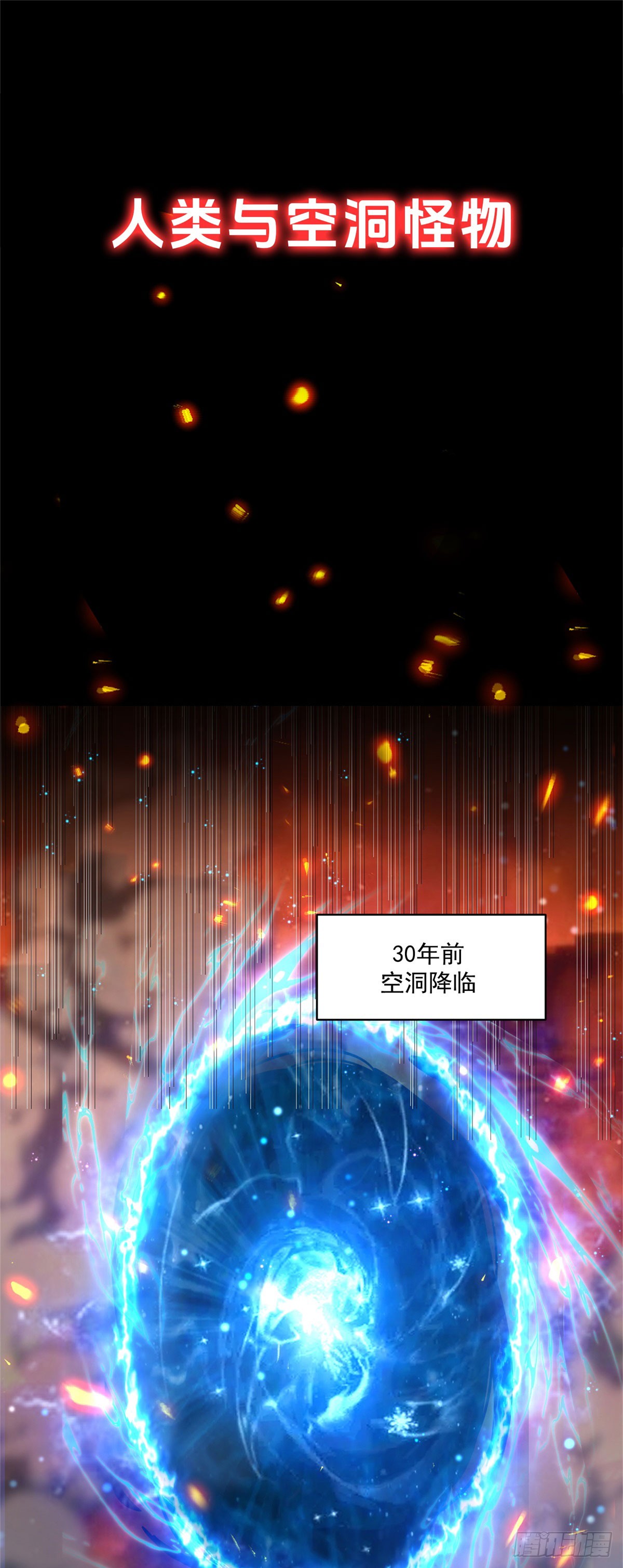 章节图片