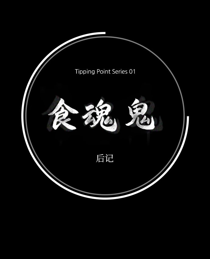 章节图片