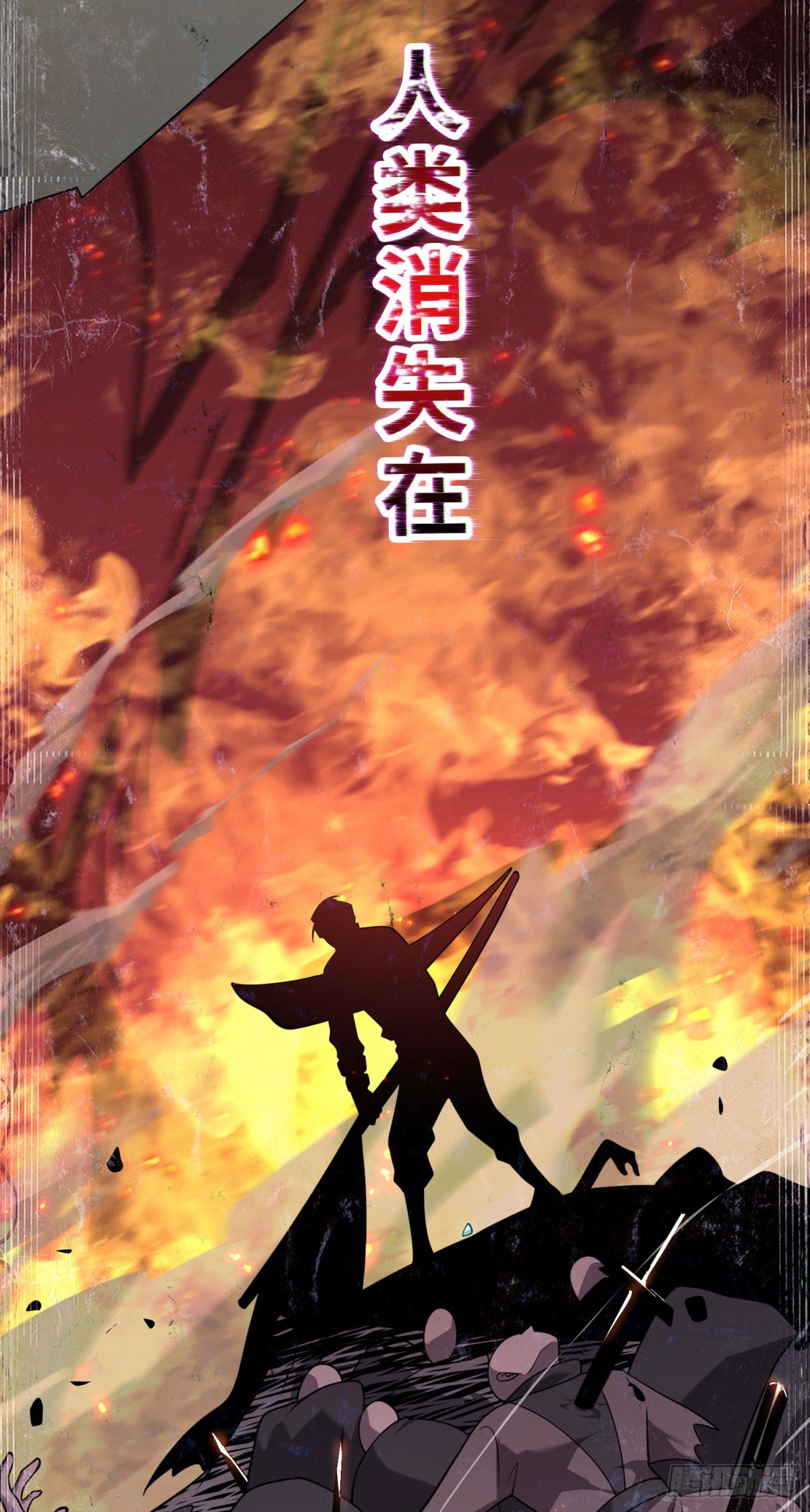 章节图片