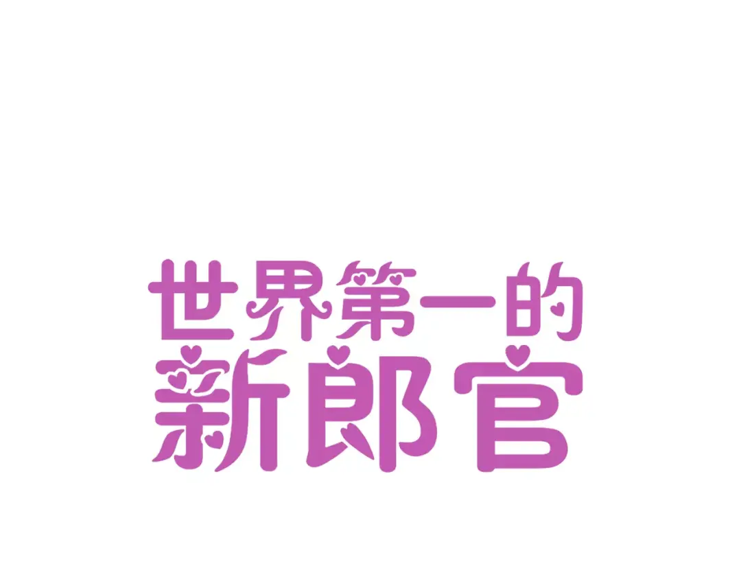 章节图片
