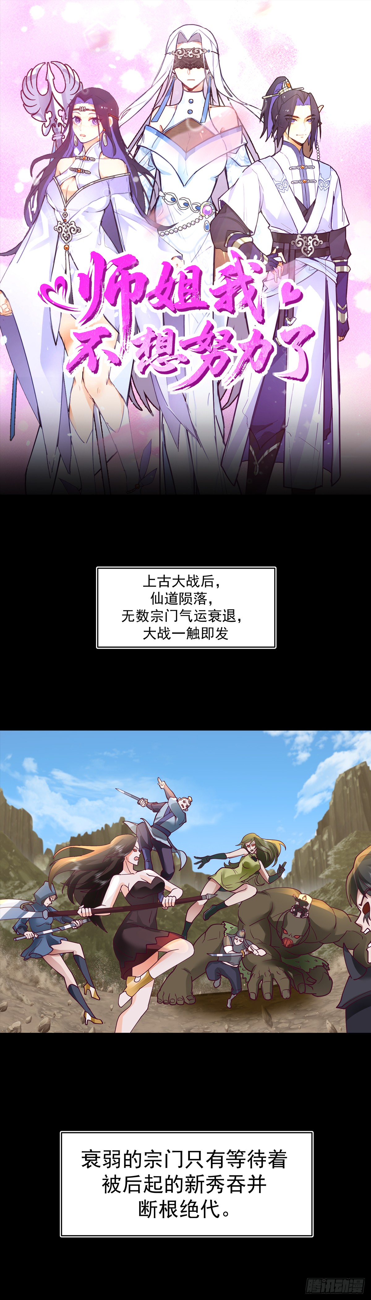 章节图片