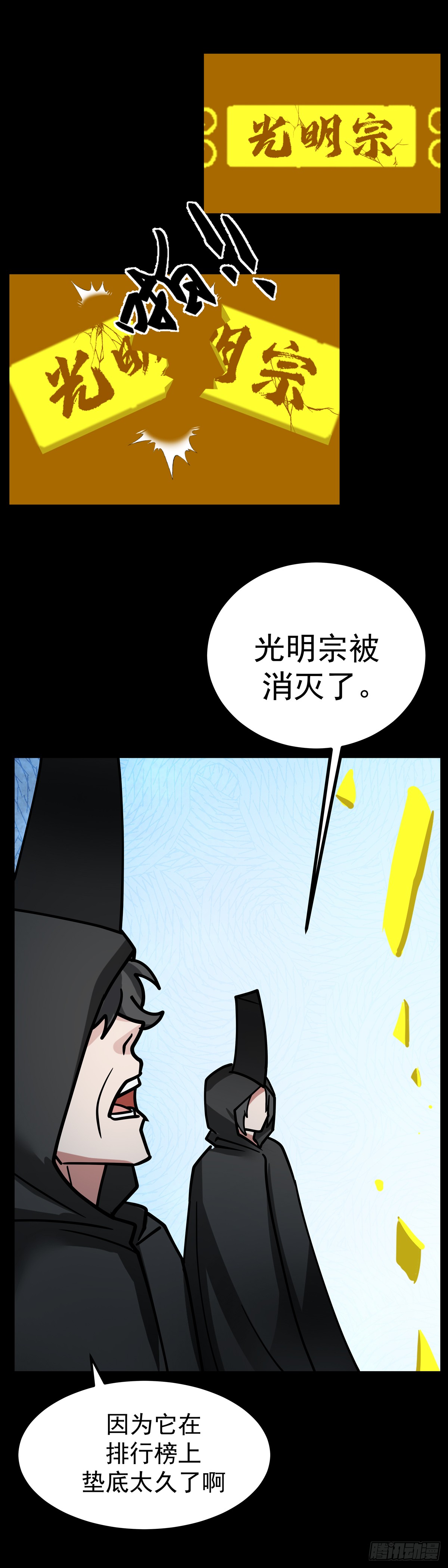 章节图片