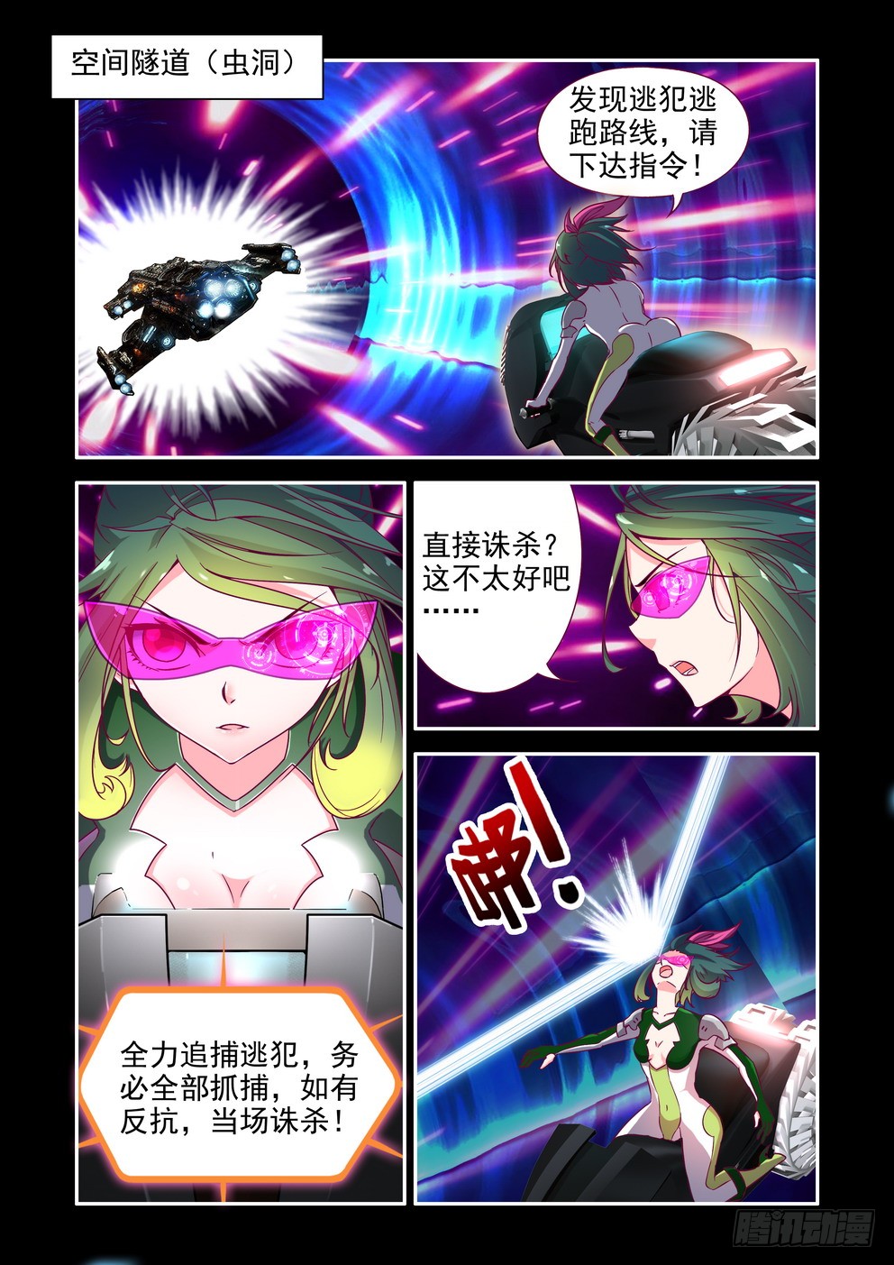 章节图片