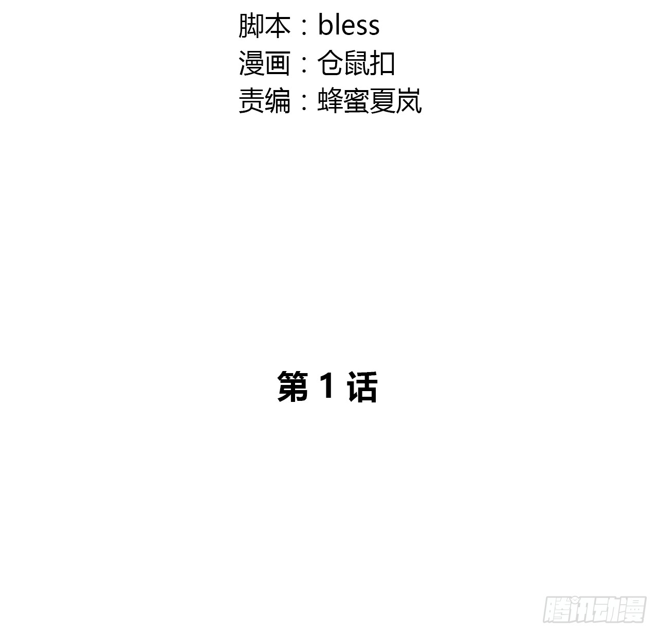 章节图片