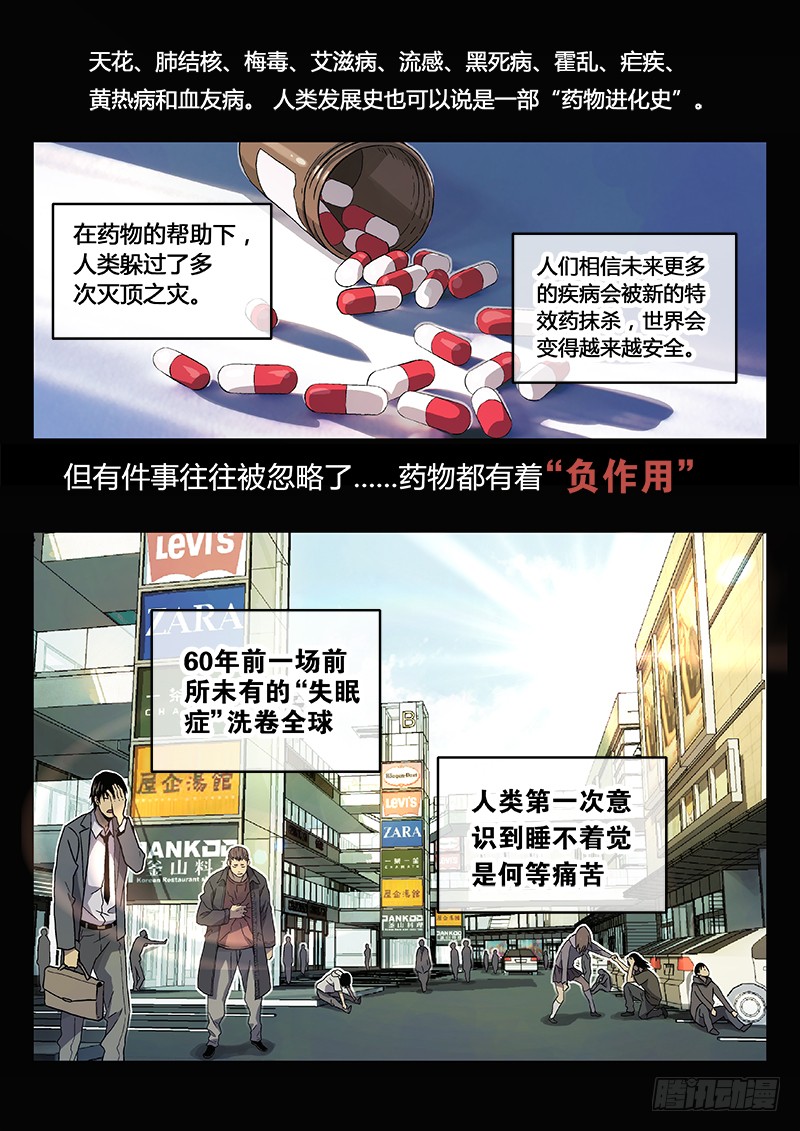 章节图片