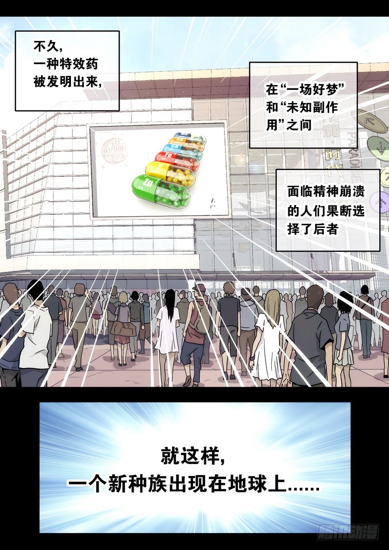 章节图片