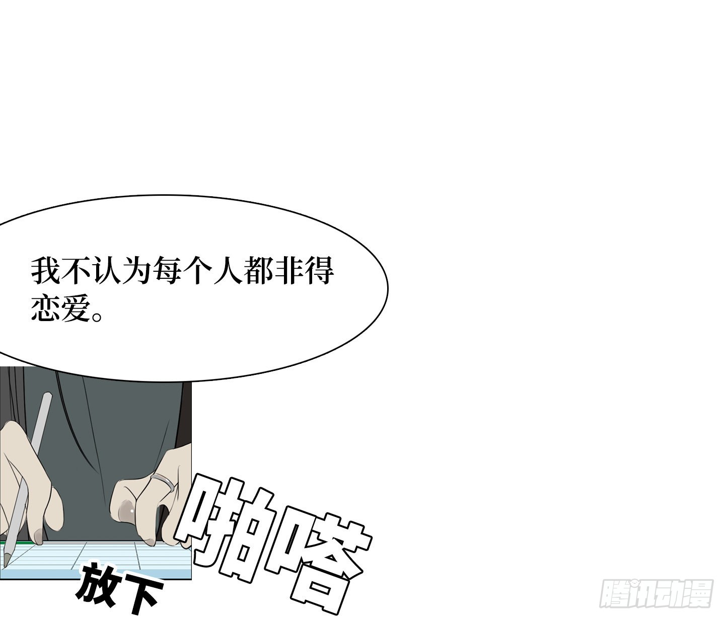 章节图片