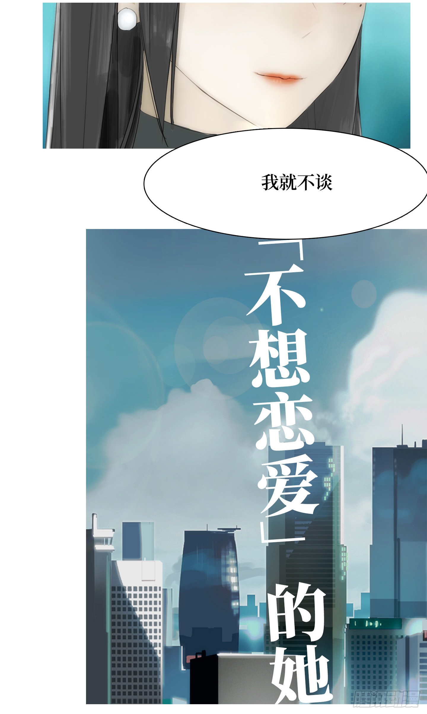 章节图片