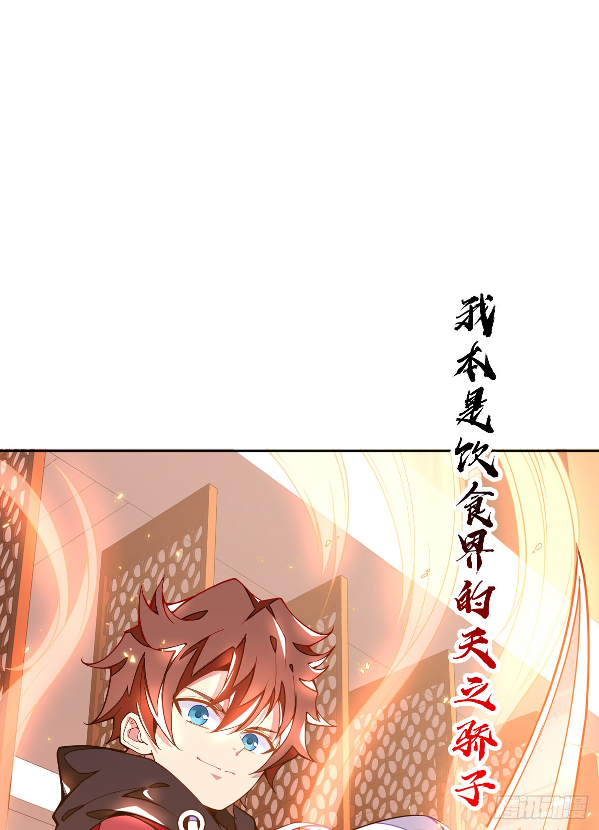 章节图片