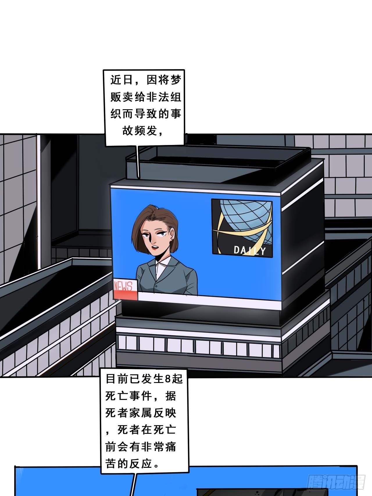 章节图片