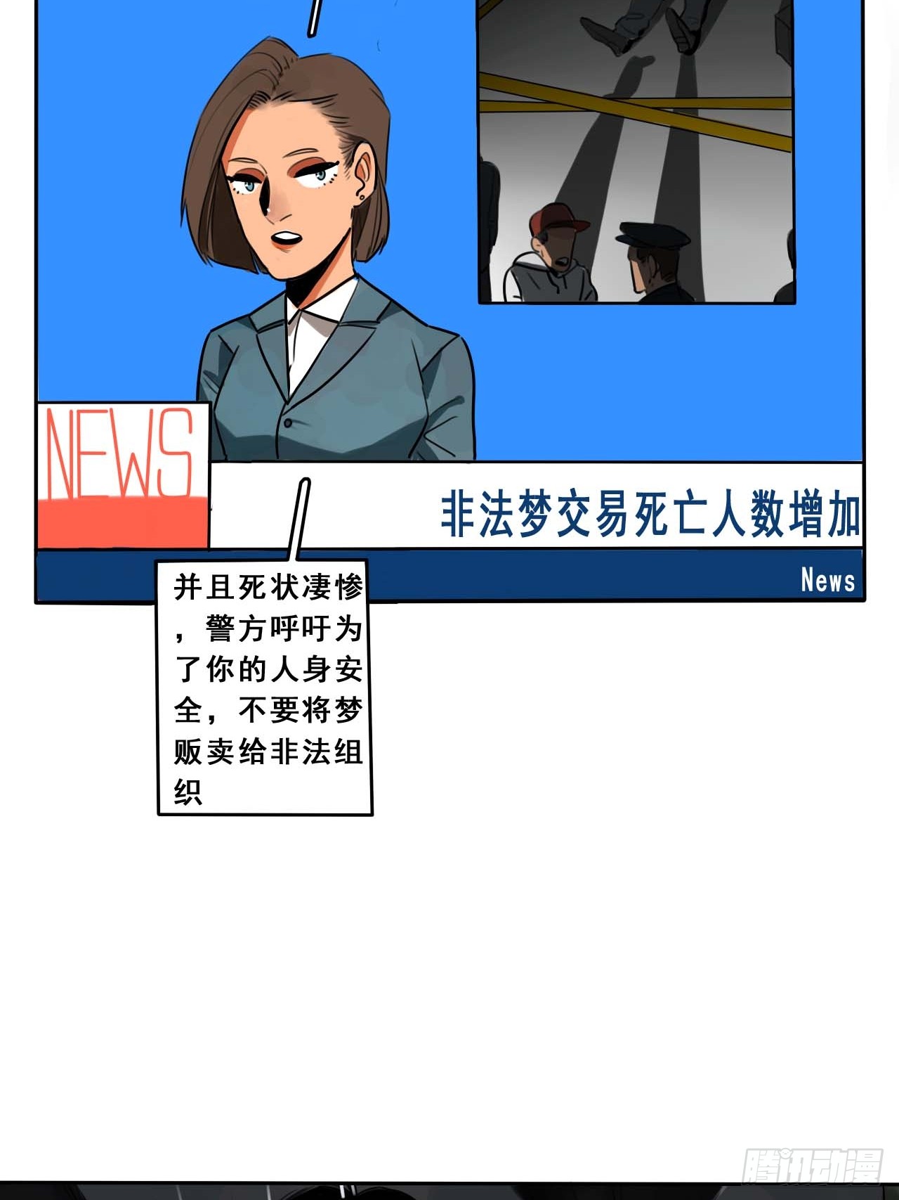 章节图片