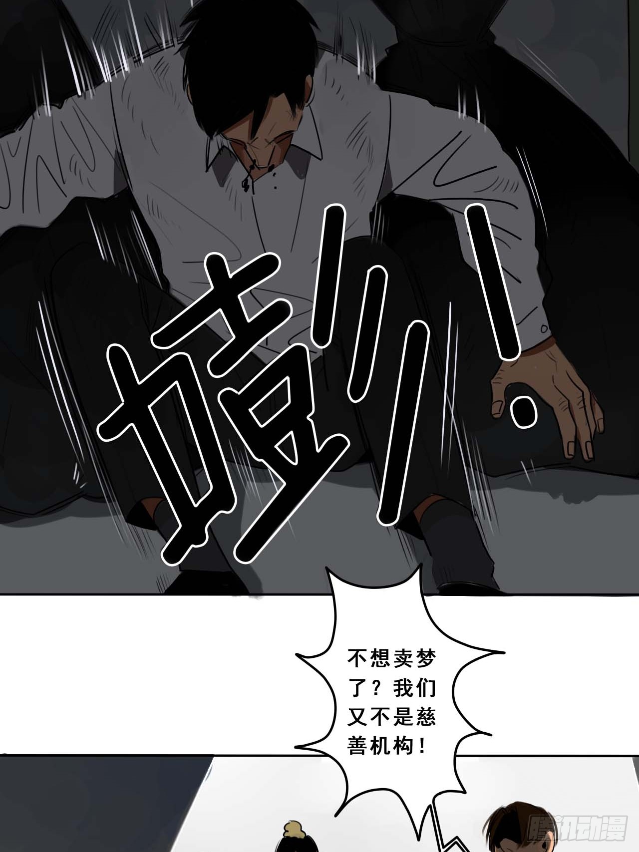 章节图片