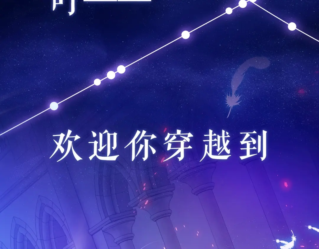 章节图片